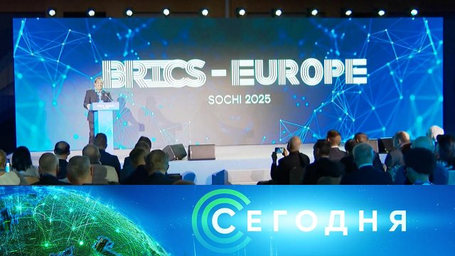 «Сегодня»: 15 ноября 2025 года. 16:00 | Выпуск новостей | Новости НТВ