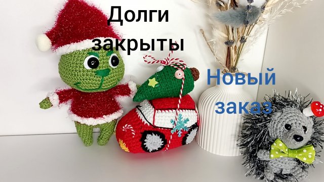 Новые работы /все долги закрыла /Процессы