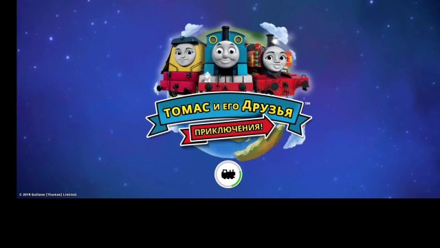 Новый сборник. новые серии. Паровозик Томас друзья, мимимишки, развивающие игры, буквы, азбука Игр
