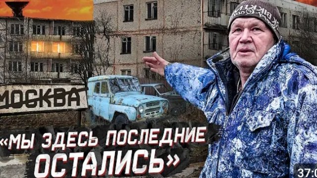 Город-призрак Междуреченск Тут сотни брошенных квартир которые отдают даром.