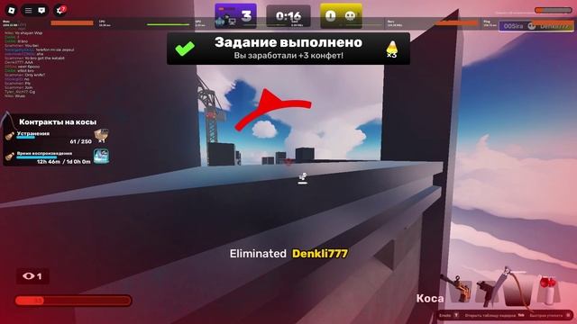 ПВП С Denkli777 НА СТРОЙКЕ