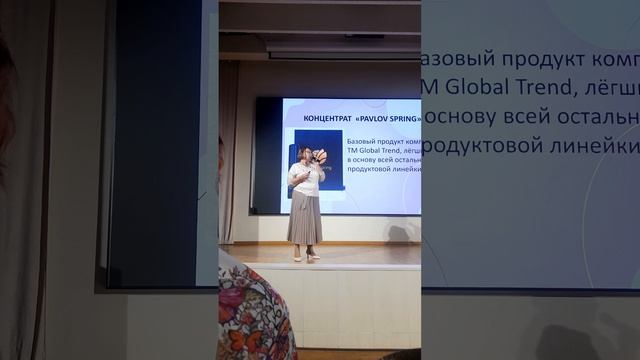 Глобал Тренд Пермь,Презентация .mp4