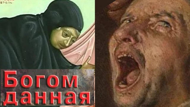 ДЕМОНЫ ВХОДЯТ В ЧЕЛОВЕКА ВСЕМ ГАЗООБРАЗНЫМ СУЩЕСТВОМ СВОИМ И НАСИЛЬНО ОБЛАДАЮТ ДУШОЙ И ТЕЛОМ ч.6