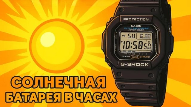 СОЛНЕЧНЫЕ БАТАРЕИ - ЭТО КРУТО? / РАССКАЗ ПРО SOLAR И ИХ НАДЕЖНОСТЬ / ВЕЧНЫЕ ЧАСЫ ЗА 20 ТЫСЯЧ? №175