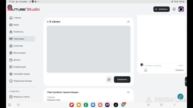 Играем в игры