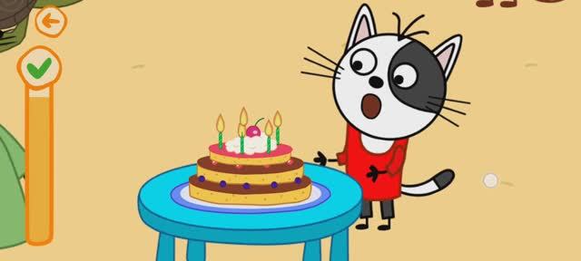 Три Кота Мультфильм игра День рождения Гоги..