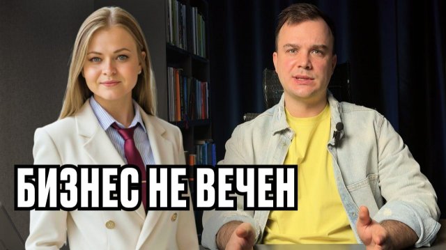 Бизнес в офлайне, подработка в онлайне - зачем? История Дарьи Тищенко
