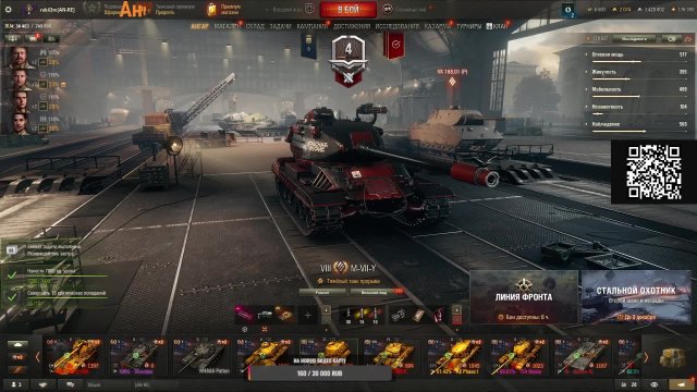 Всем ПРИВЕТ !!! Катаем мир танков !!!