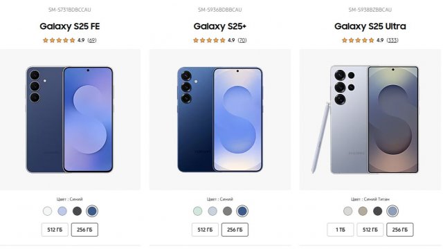 СРАВНЕНИЕ SAMSUNG S25 FE VS SAMSUNG S25+ ! VS SAMSUNG S25 ULTRA ? // ЧТО ВЫБРАТЬ?