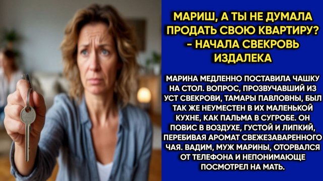 Истории из жизни|А ты не думала|Аудио рассказы|Аудиокниги слушать онлайн|Жизненные истории