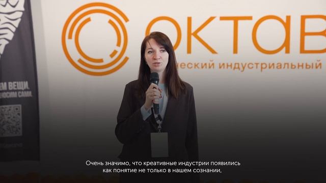 Фестиваль креативных индустрий «ОКТАВА-7. Ты - автор»