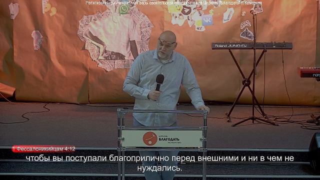 Пастор Алексей Николаев