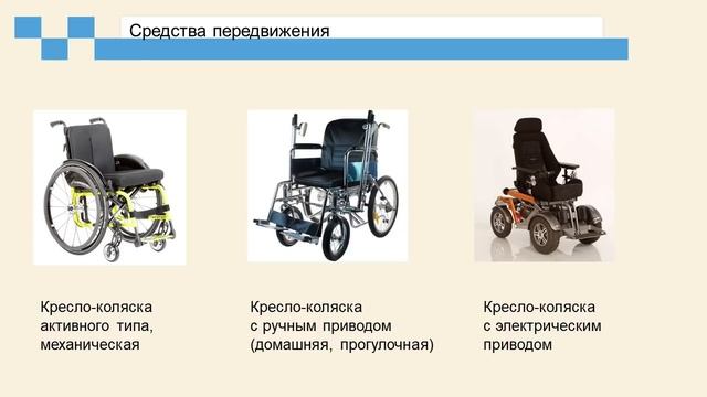 Автоволонтер: помощь маломобильным жителям города