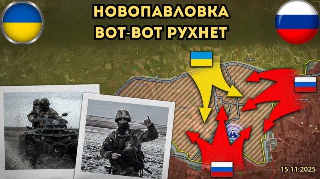 Готовится крупный пакет военной помощи⚡️Оборона Новопавловки рухнула 🔥 Военная сводка 16.11.2025