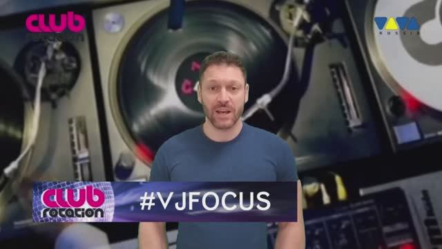 Club Rotation Dance Chart @ Viva Tv Vol. 120 Tiscore x DJ Gollum x Legend B - Bass Drum Roll