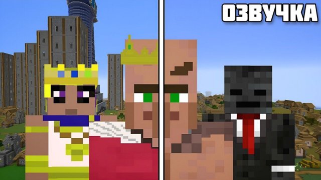 Я СТАЛ КОРОЛЁМ ДЕРЕВНИ В MINECRAFT ! МАЙНКРАФТ ДАКПЛЕЙ КОМПОТ НУБ И ПРО