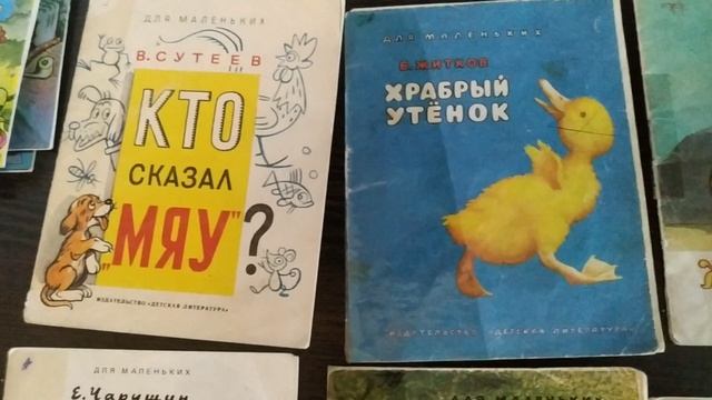 Книжки-малышки мои. СССР и есть две книжки моих детей.