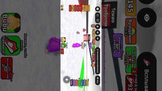 Играю в роблокс