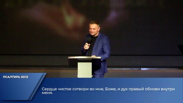 Епископ Александр Калинин | Не угашайте Духа | Церковь «Путь Истины» | Астрахань 2025