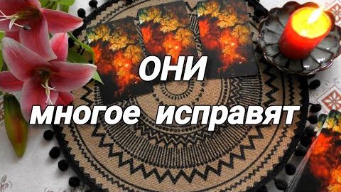 Три момента которые изменят вашу любовь, карьеру и жизнь🔮🍀🍁