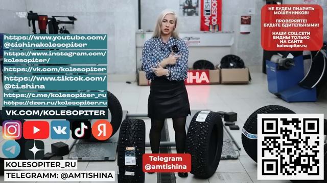Лучшие бюджетные шины в шипах 2025-2026 _ Честный обзор