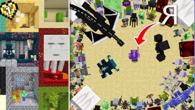 Я Словил КАЖДОГО Моба в Майнкрафт Хардкор