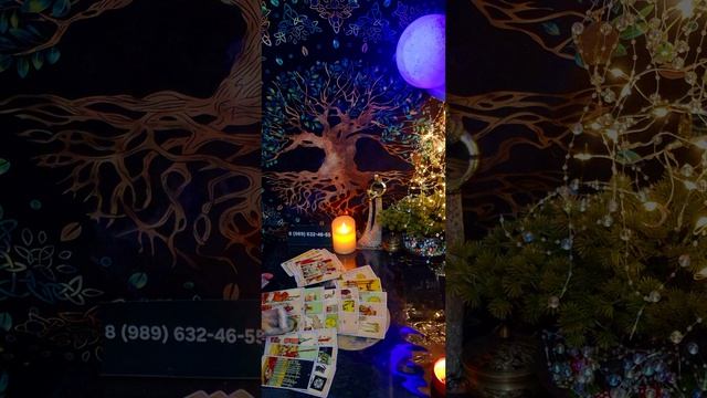 таро расклад