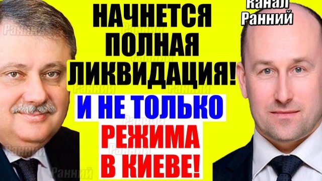 Евстафьев , Стариков - Выбора не оставили.