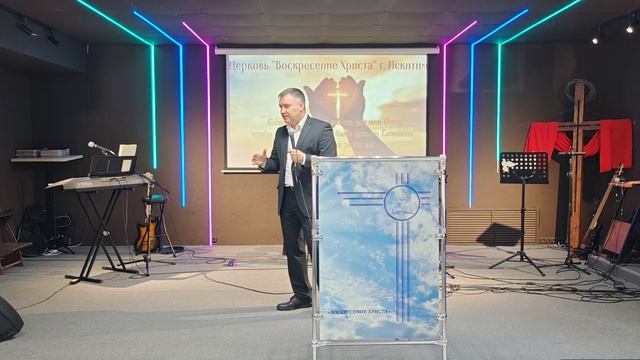 Проповедь 16.11.25.Сергей Владимирович Сафронов. "Иди за Христом".