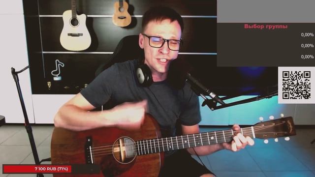 Dabro - Мне не страшно 🎶 кавер на гитаре и аккорды