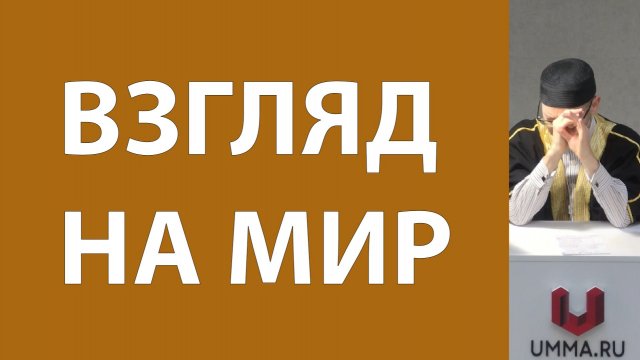 Глубокое душевное спокойствие