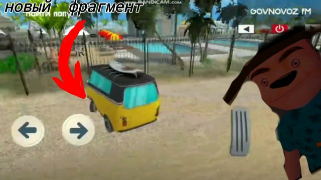 новый спойлер к солнечным дням пять ночей с тимохой 5