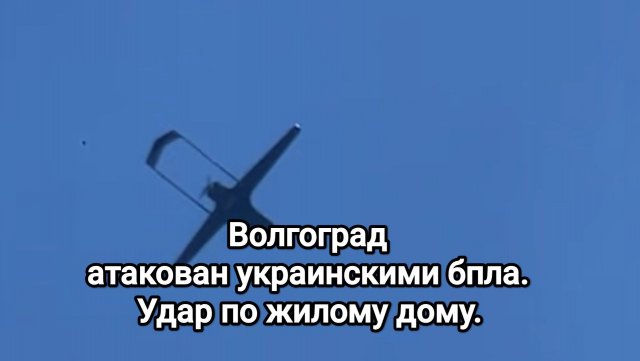 Волгоград сейчас: враг атаковал многоэтажный дом