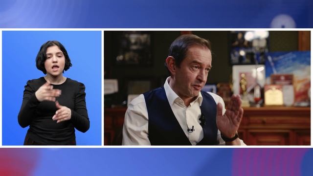 Разговоры о важном 17.11.25г Говорим о важном с Константином Хабенским (с сурдопереводом)