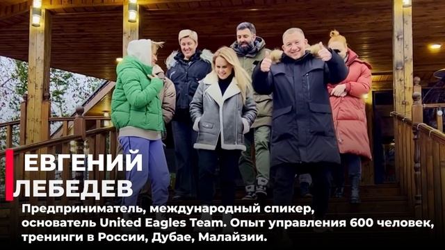 Промо-ролик Умные корпоративы EQ-EVENTS