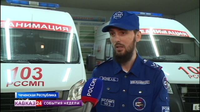 В Чеченской Республике упростили процедуру вызова скорой медпомощи