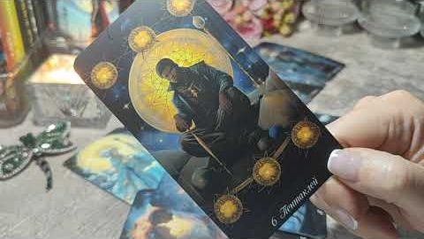 🔮✨️ЭТО ПРОИЗОЙДЁТ УЖЕ СОВСЕМ СКОРО💯