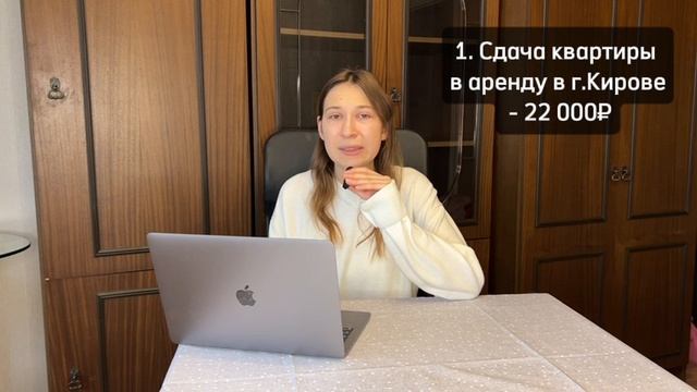 Мамкин инвестор #15