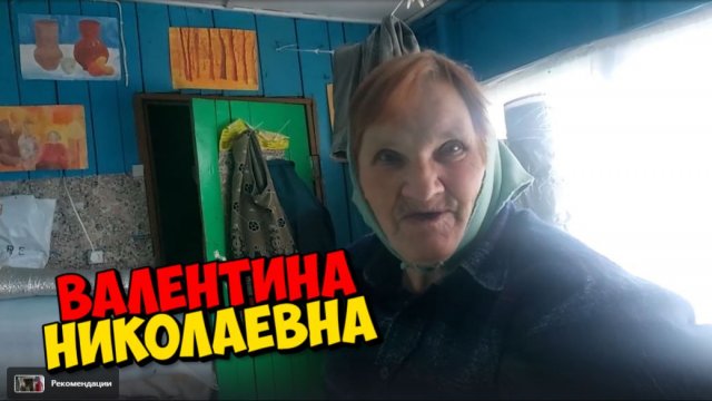 ЧЕЛОВЕК С ТЯЖЕЛОЙ СУДЬБОЙ .