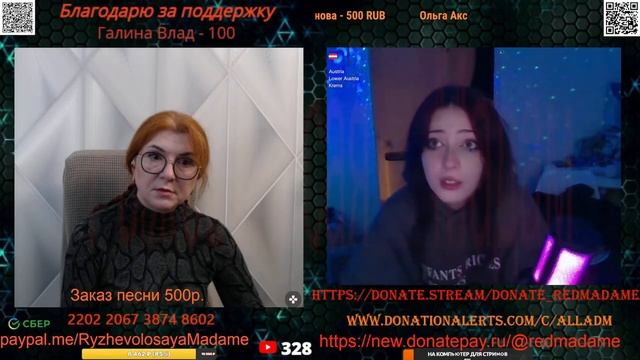 Ничего не слышала, ничего не видела, ничего не знает.😔🤷🤦