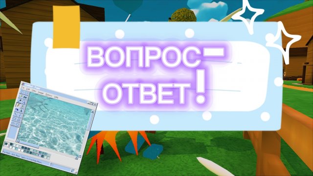 ВОПРОС-ОТВЕТ ДЕСЕРТА!!! дали вопрос, ответ вот и он Спасибо вам за такое количество подписчиков🐻🤝?