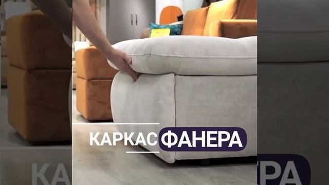 Модульный диван Монако