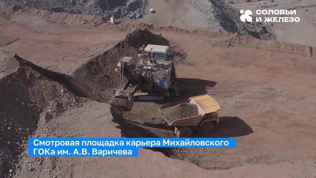 Национальный туристический маршрут Соловьи железо. Фестиваль геобрендов «Земля Открытий»