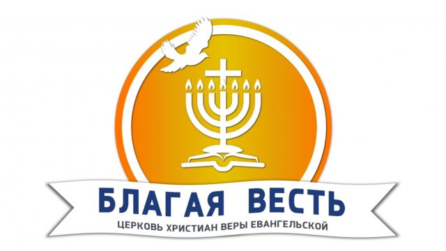 16.11.2025 Пастор Сергей Ушаков