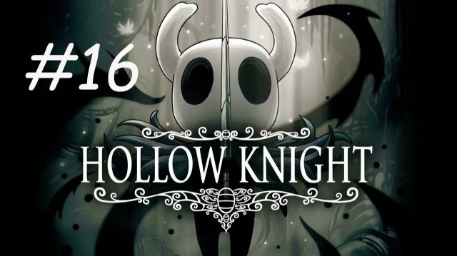 HOLLOW KNIGHT #16 МАЭСТРО ТРУППЫ ГРИММ И РЫЦАРЬ УЛЬЯ