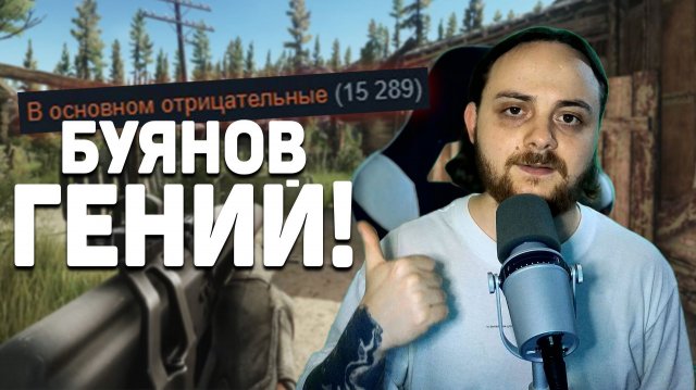 Escape from Tarkov — ХУДШИЙ РЕЛИЗ В ИСТОРИИ! (Сервера, Оптимизация, Оценки)