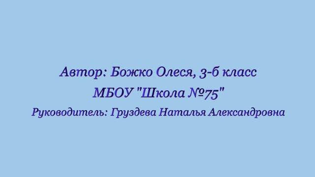 Работа на конкурс "Твой светлый образ незабвенный"