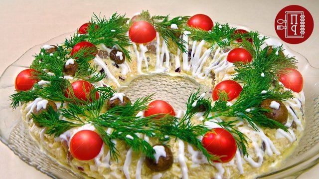 Праздничный Салат на Рождество и Новый Год!