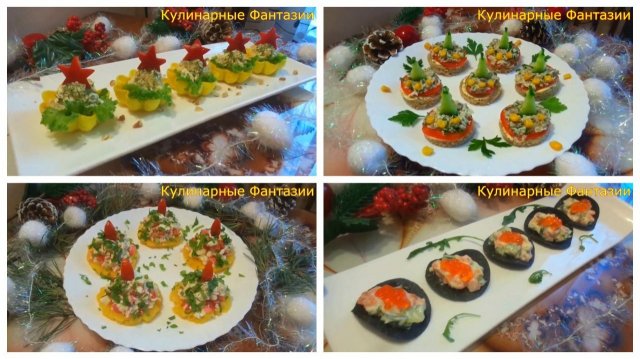 4 Оригинальных Закуски на Новогодний Стол 2026!