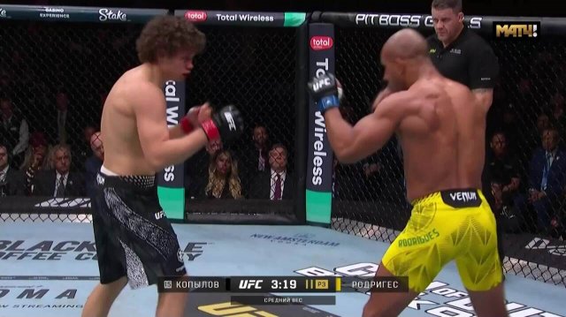 Роман Копылов против Грегори Родригеса (видео). UFC 322